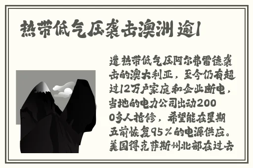 日产樱花一线二线三线