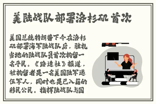 海角社区封神披风妈妈