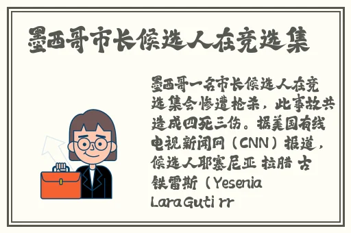 伦理年轻的小保